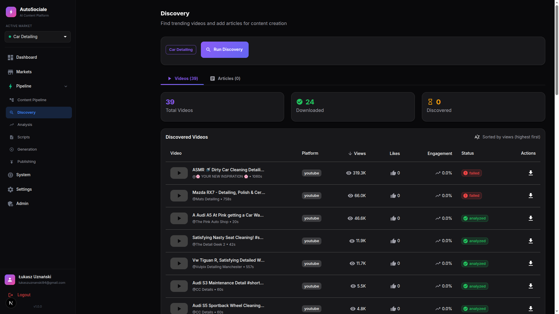 discovery screenshot